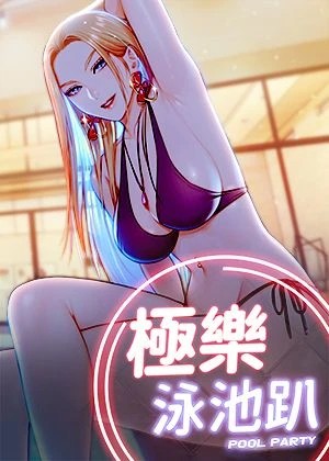  东京喰种